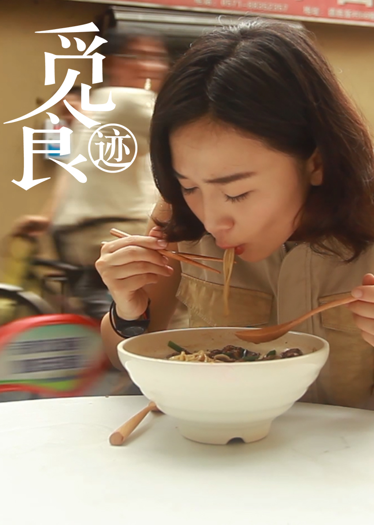 《宅男爆笑福利社》杭州美食地图:这家做了60年的烧麦店,味道颠覆想象