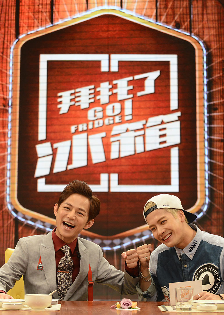 拜托了冰箱中国版第2期预告虐恋情深陈晓冰箱藏大雕煲爱心汤喂胖