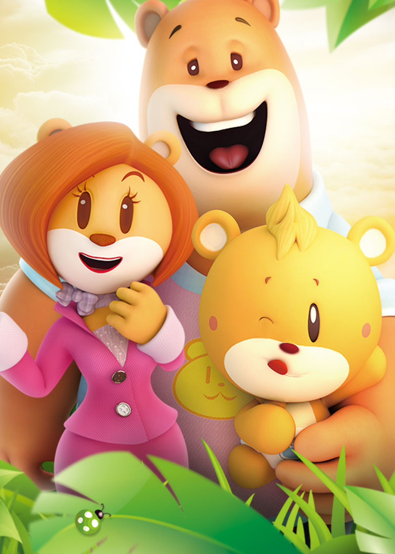 小熊优恩 第06话_高清1080p在线观看平台_腾讯视频