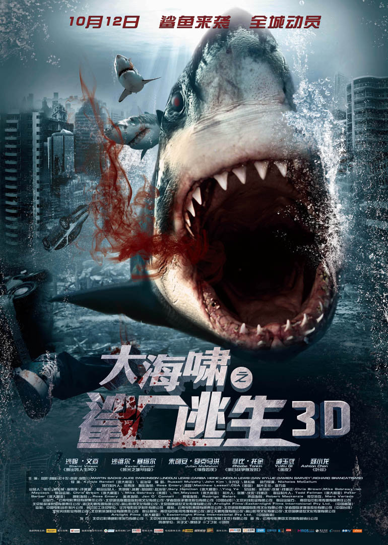 大海啸鲨口逃生 2分钟预告片_电影_高清1080p在线观看平台_腾讯视频