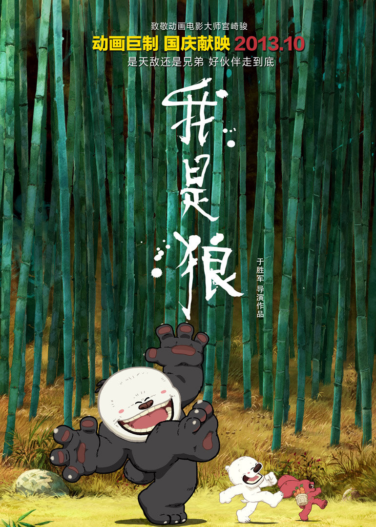 11我才第一次看威96仔2016-12-24特色推荐自制电影杀毒软件软件下载