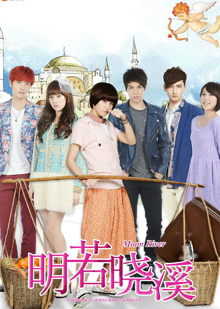 明若晓溪明若晓溪功夫少女版片花