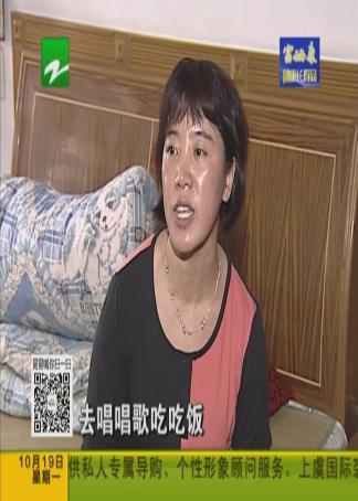 《钱塘老娘舅》个性差异需要磨合 不同喜好互相迁就_综艺_高清1080p