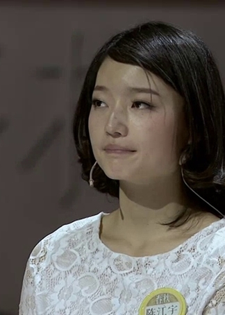 中国成语大会美女惨遭淘汰失声痛哭