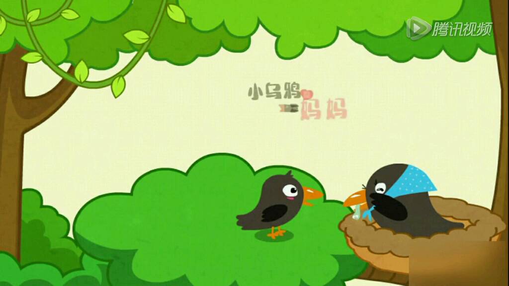 智象儿歌之小乌鸦爱妈妈_高清1080p在线观看平台_腾讯视频