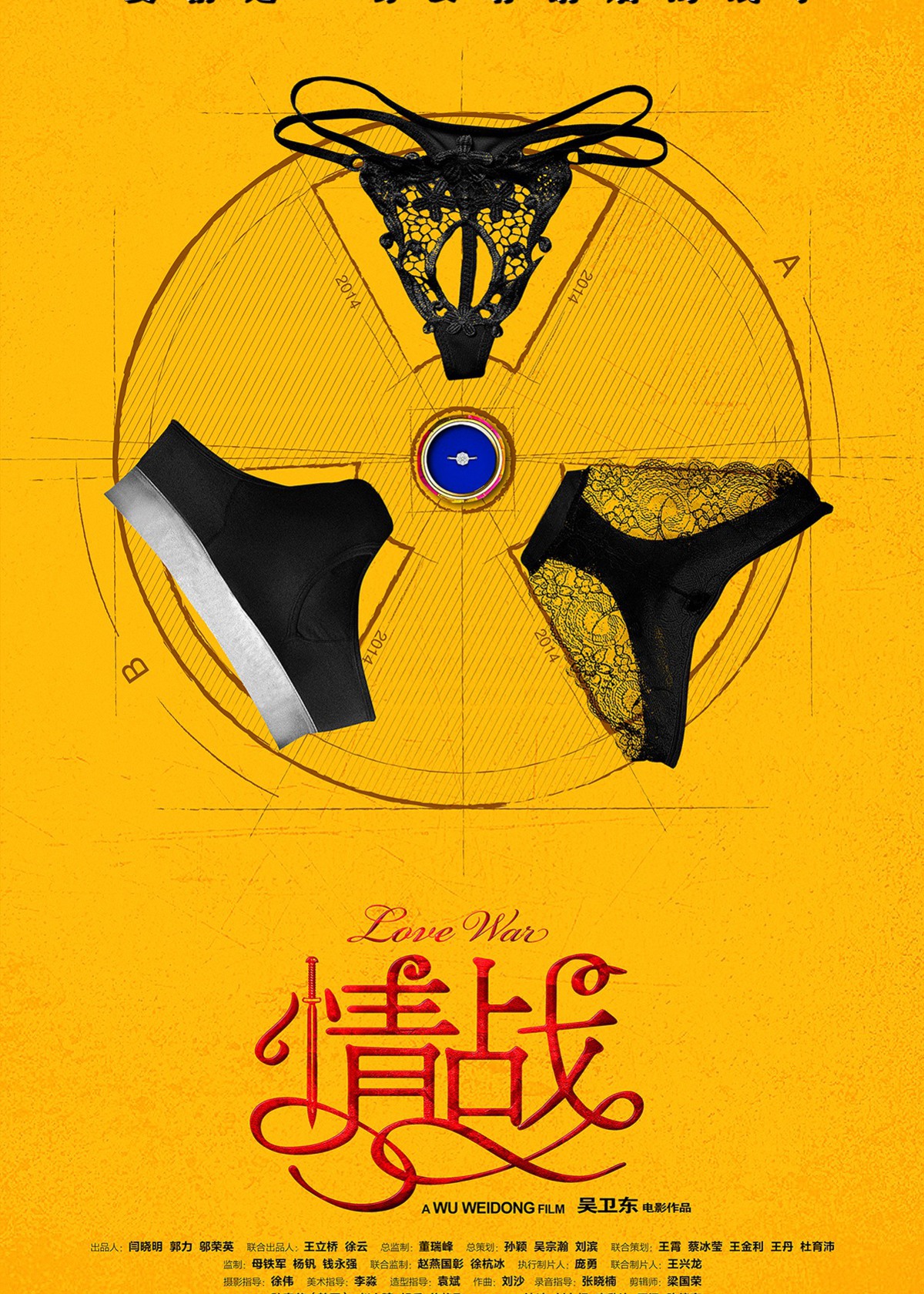 情战_电影_高清1080p在线观看平台