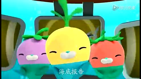 海底小纵队:海底报告之梭鱼_高清1080p在线观看平台_腾讯视频