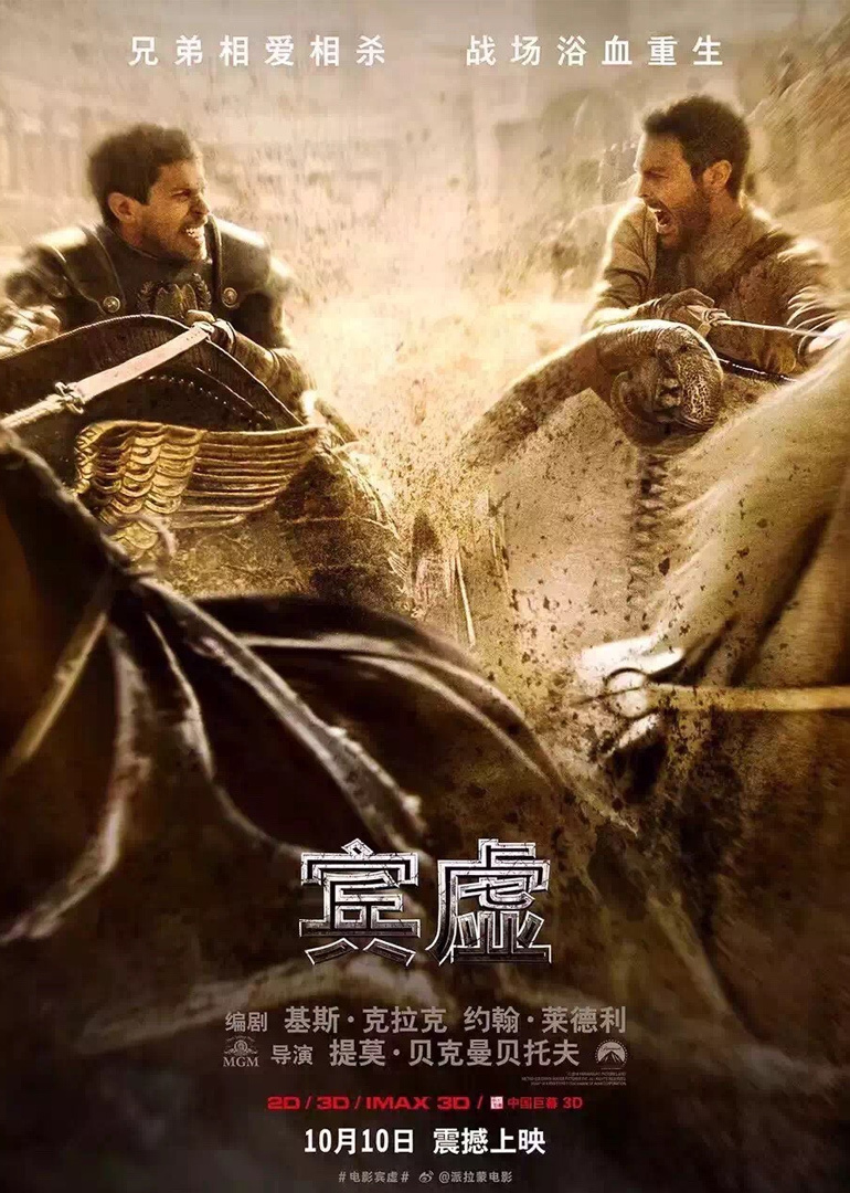 宾虚_电影_高清1080p在线观看平台_腾讯视频