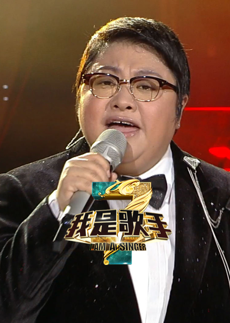 我是歌手第3季韩红歌声感人经典歌曲天亮了唱哭观众