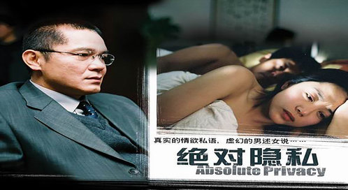 绝对隐私第06集_电视剧_高清完整版视频在线观看_腾讯视频