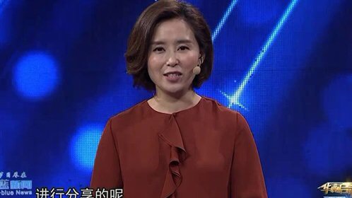 《华商启示录》好慷在家ceo——李彬