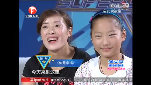 中国最励志演讲家安徽卫视《超级演讲家》陈州_腾讯视频