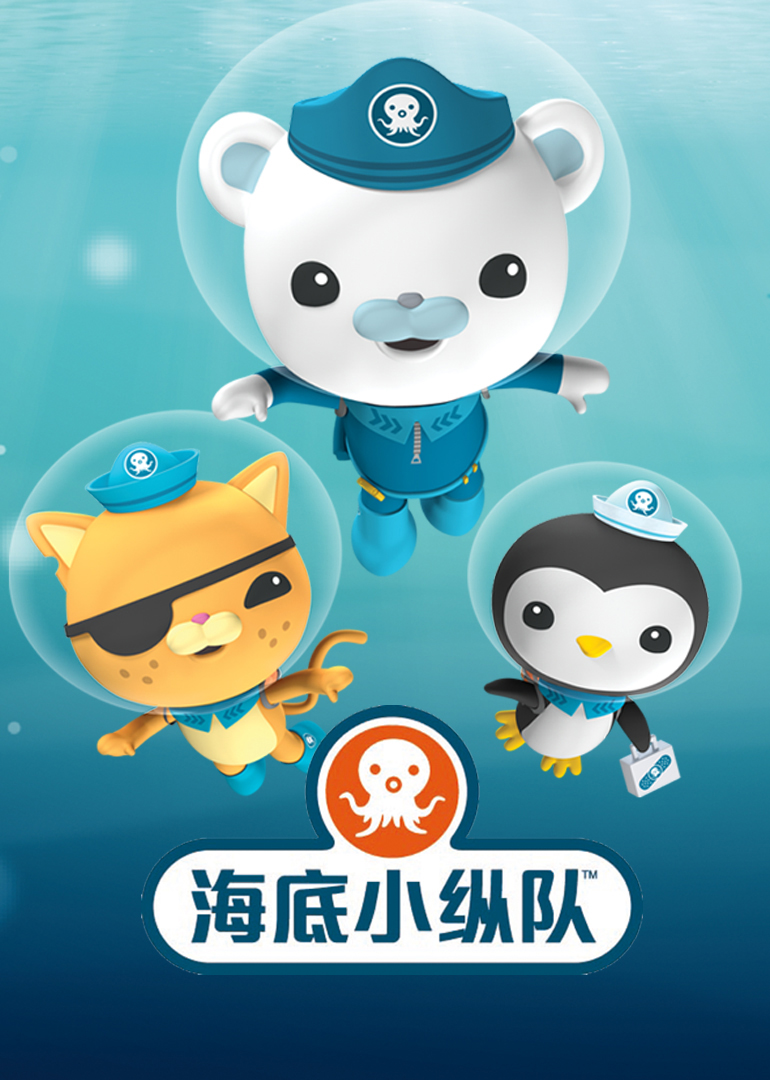 海底报告之白鲸