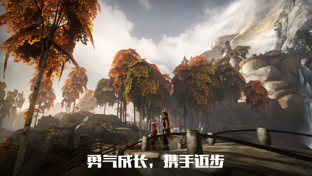 Wegame上的 兄弟 双子传说 Brothers Wegame上的 兄弟 双子传说 Brothers