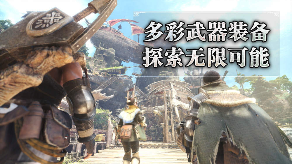 Wegame上的 怪物猎人世界 Monster Hunter World Wegame上的 怪物猎人世界 Monster Hunter World