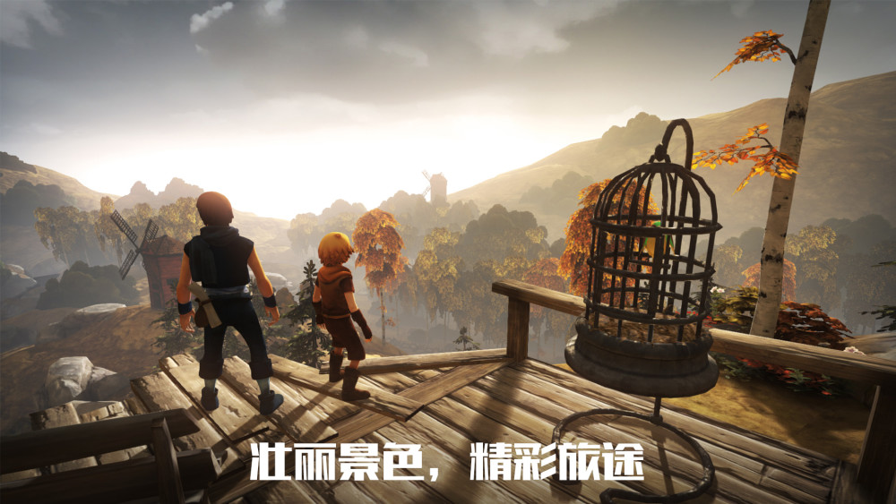 Wegame上的 兄弟 双子传说 Brothers