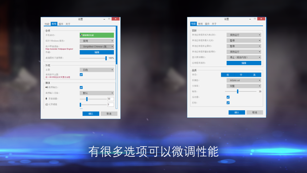 Wegame上的 Wallpaper Engine 壁纸引擎 Wallpaper Engine Wegame上的 Wallpaper Engine 壁纸引擎 Wallpaper Engine