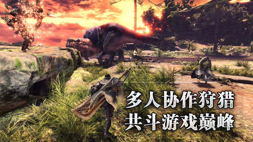 Wegame上的 怪物猎人世界 Monster Hunter World