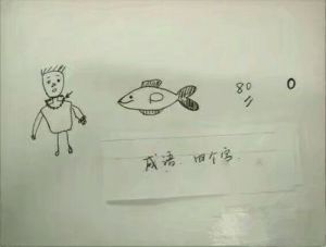 300