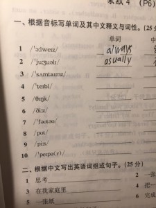 简谱翻译器_2.5简单表达式翻译器的实现Java