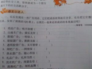 成语学行修什么_成语故事简笔画