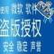 极品美媚图,非常好玩的小游戏。等桌面图标。相关图片
