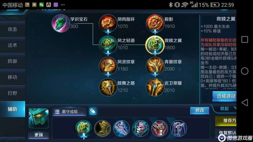 王者荣耀S11赛季墨子上分攻略