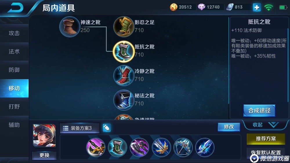 王者荣耀娜可露露技能解析 娜可露露出装推荐