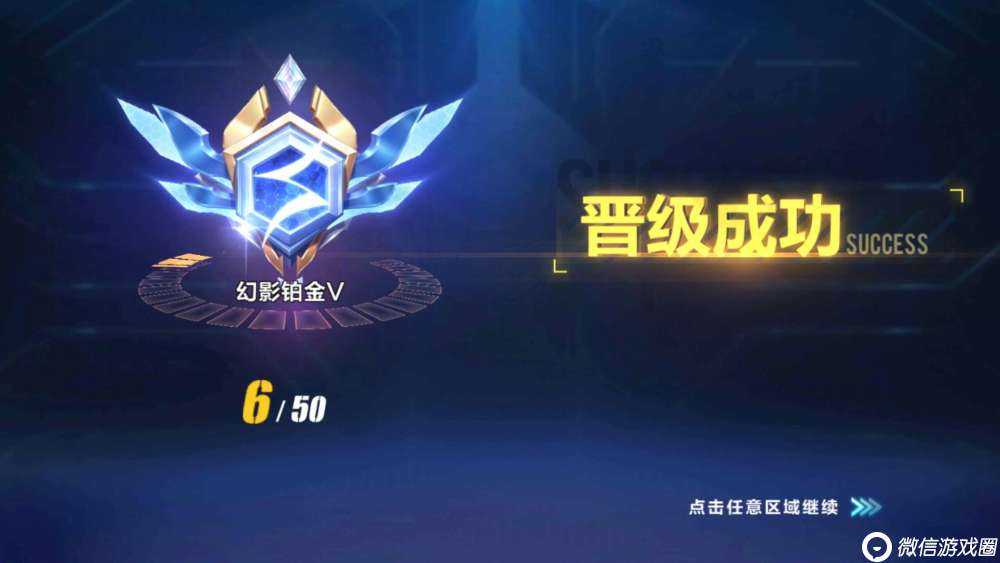 QQ飞车手游竞速单排如何上分？练好手感是关键