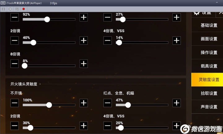绝地求生刺激战场常见问题解答
