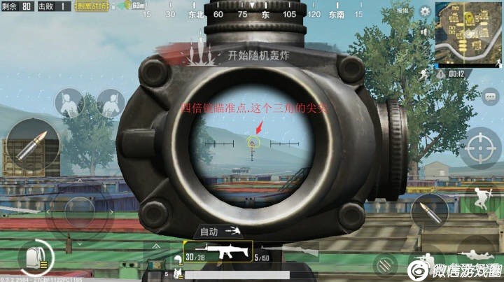 绝地求生刺激战场常见问题解答