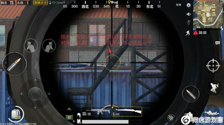 绝地求生刺激战场常见问题解答